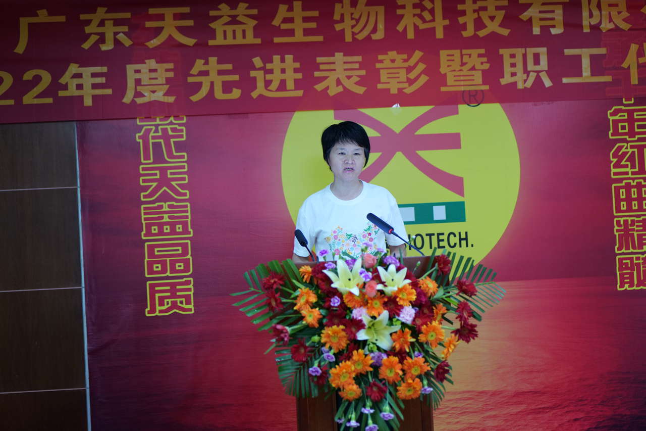 06 圖為研發(fā)部譚副經(jīng)理發(fā)言