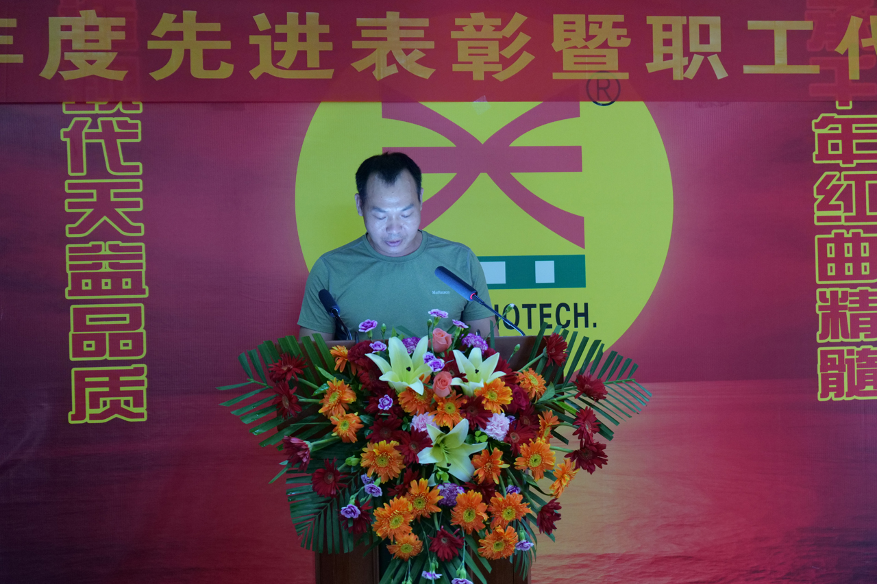 11 圖為銷售部謝經(jīng)理發(fā)言