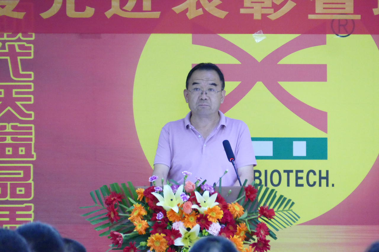 15 圖為尚副總經(jīng)理宣讀關(guān)于聘用中層干部任職的通知