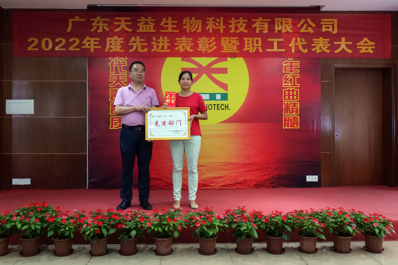 22 圖為先進班組包裝班代表領(lǐng)獎合影