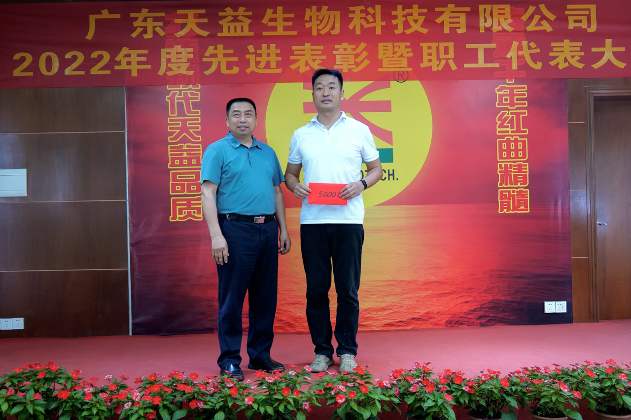 25 圖為胡總經(jīng)理為公司員工祁路獲廣東省五一勞動獎?wù)骂C發(fā)5000元現(xiàn)金獎金并合影