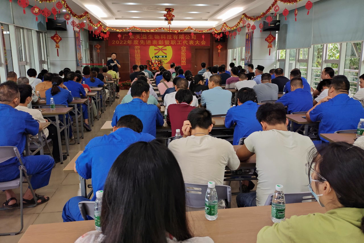 00 圖為會議現(xiàn)場