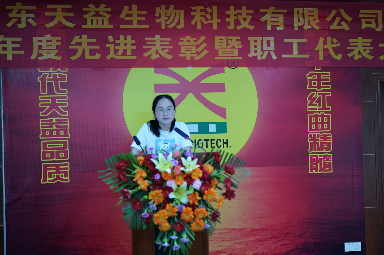 04 圖為財務(wù)部陳副經(jīng)理發(fā)言