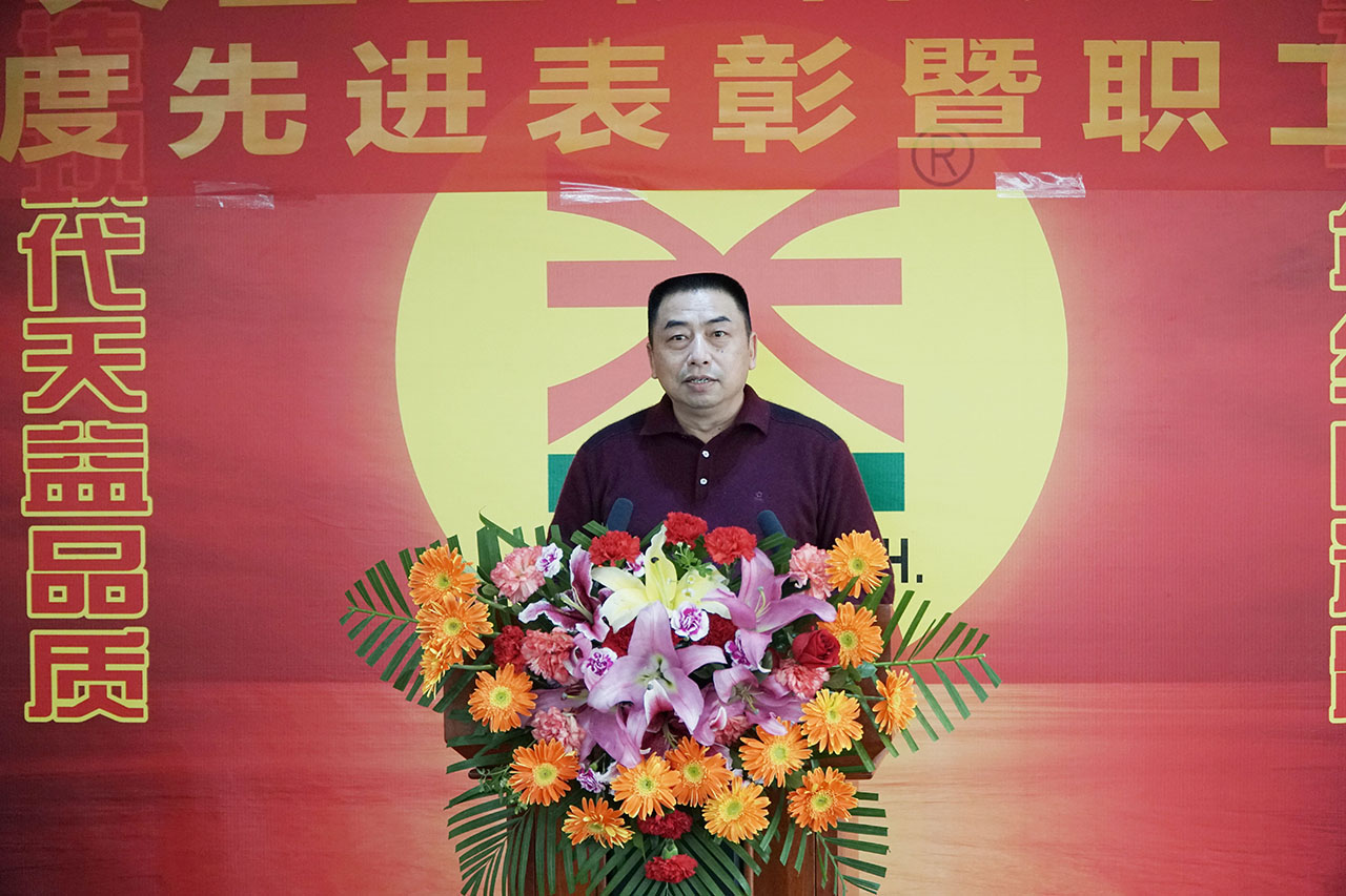 02 圖為公司總經(jīng)理胡文林講話