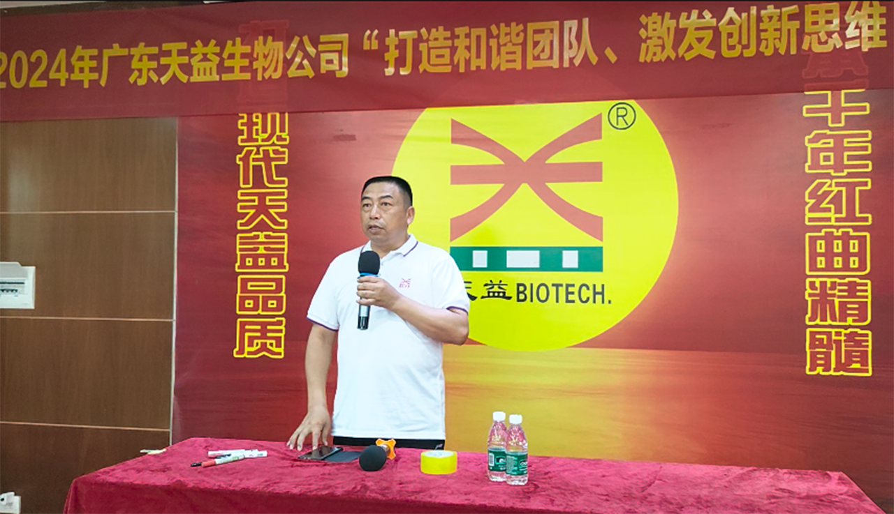 01 董事長胡文林作開訓(xùn)前講話