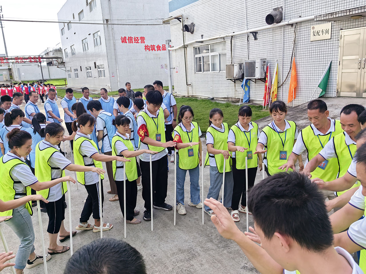 18 《步步為營》拓展訓(xùn)練