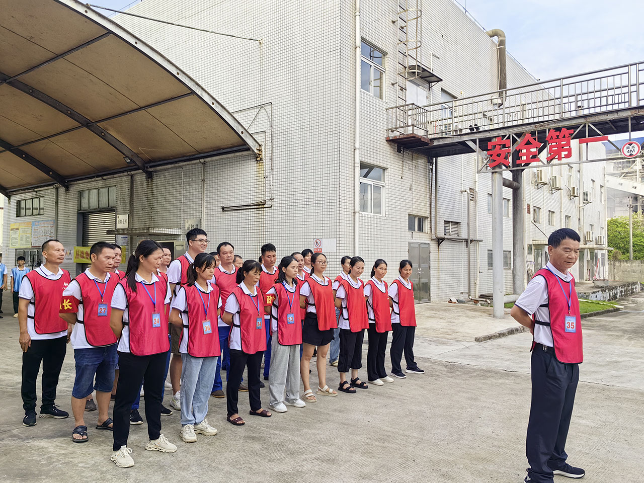 23 四會領(lǐng)導(dǎo)力訓(xùn)練