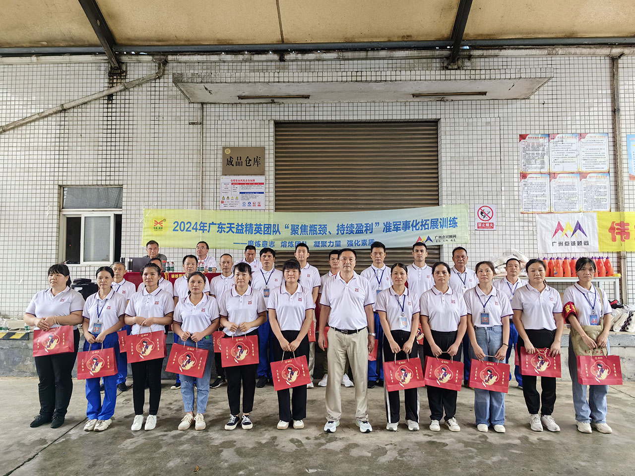 61  副總經(jīng)理劉有強(qiáng)為季軍團(tuán)隊（志愿軍隊）頒獎