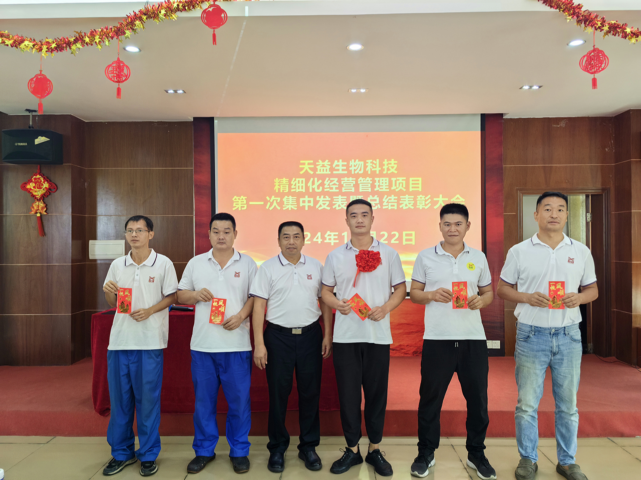 05 優(yōu)秀提案個人一等獎、二等獎、三等獎合影