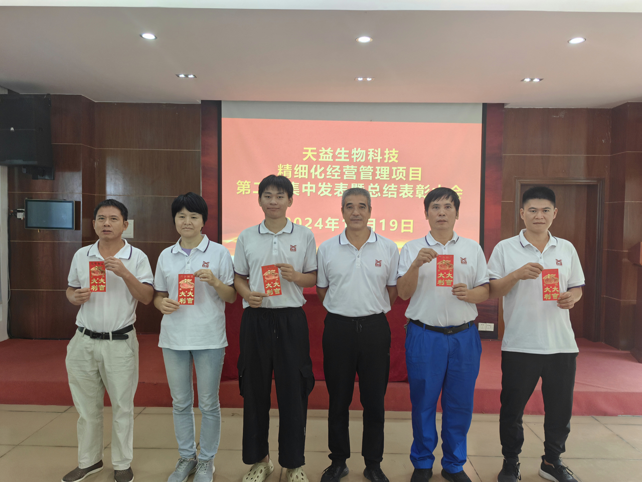 03 優(yōu)秀提案團(tuán)隊貢獻(xiàn)獎